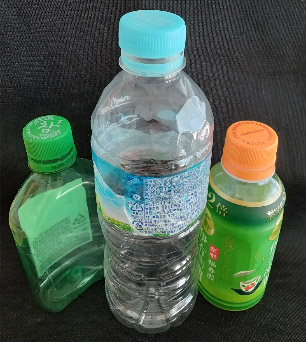 図4.ペットボトルの例