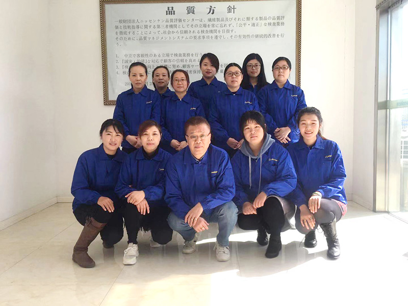 Rudong Inspection Center【Nantong Nissenken Inspection Center Co., Ltd. 】